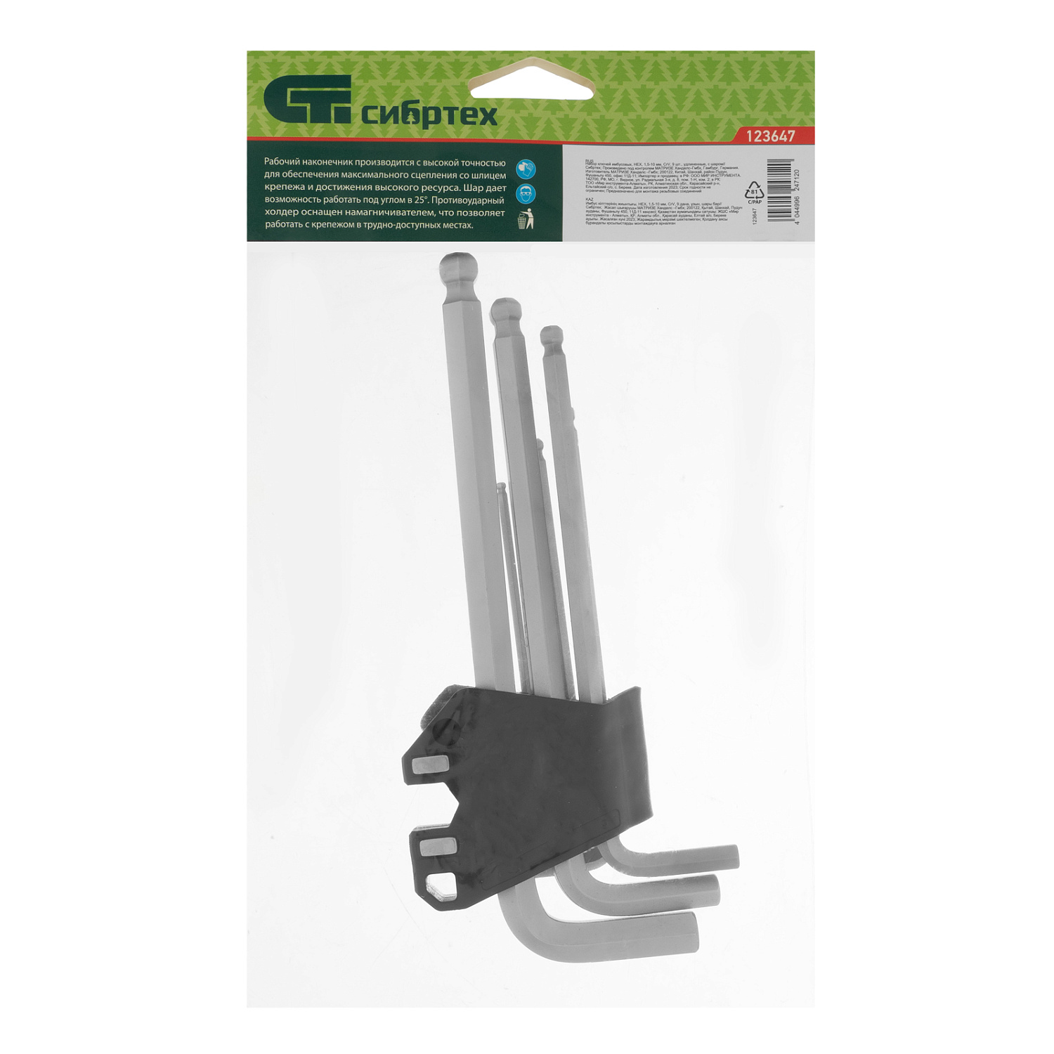 3cd7a76f74e6a22960c20ede2d64d87c7c5c1b27_123647_008