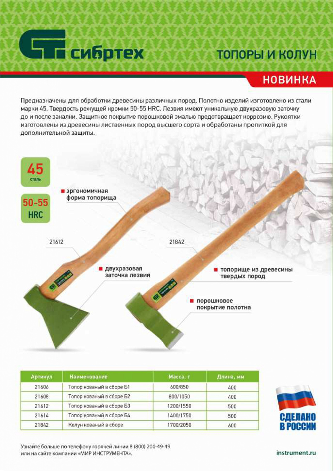 48f519f34d23642611164311b0c4f6b5c7f92589_21842_7