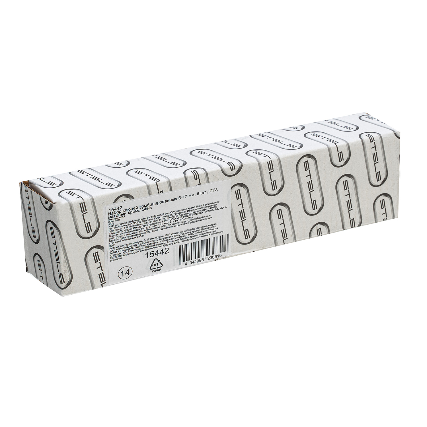 d8eccee2556505bf5857ba13ce1d57987442e48e_15442_r03