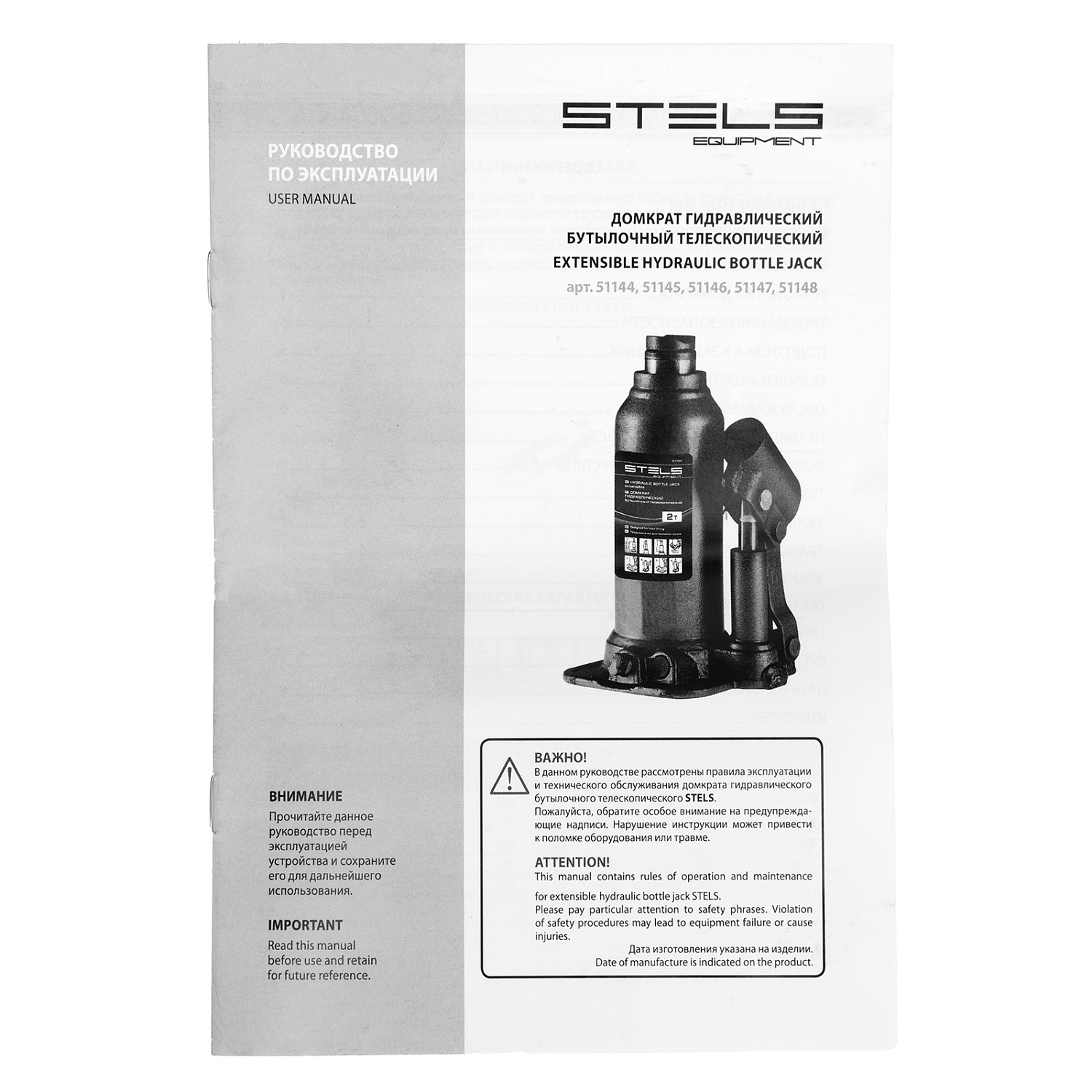 7aa46cc68ce87c697a9ba2986d26762c37c1d880_51145_r02