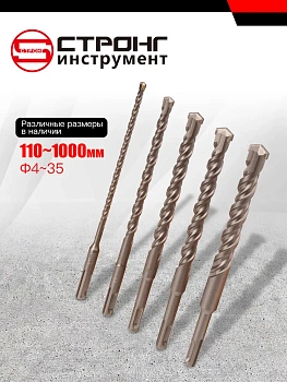 СTC-011 Бур SDS+ 10x800