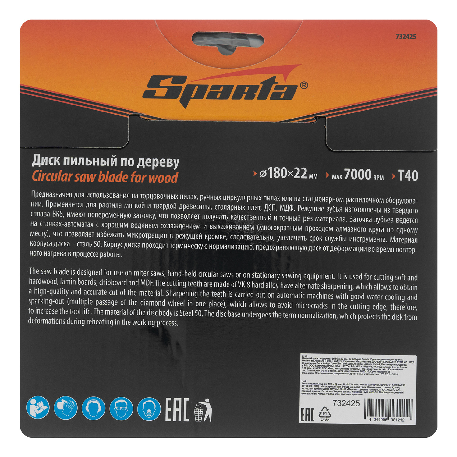 b22e6477877be47ead837515437313ab1bd54b76_732425_005