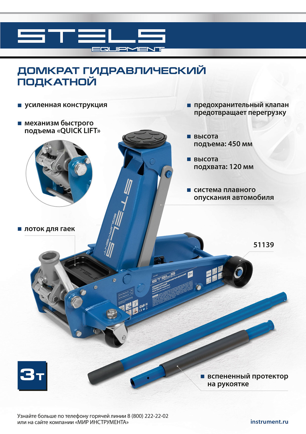 c19aedc7a88f219291b19f48111b4963e19240b9_51139_002