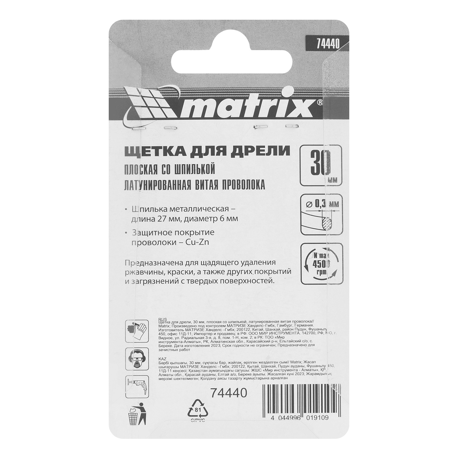 9645b4478c95de34fac31a163a6fc464363ac2d6_74440_005