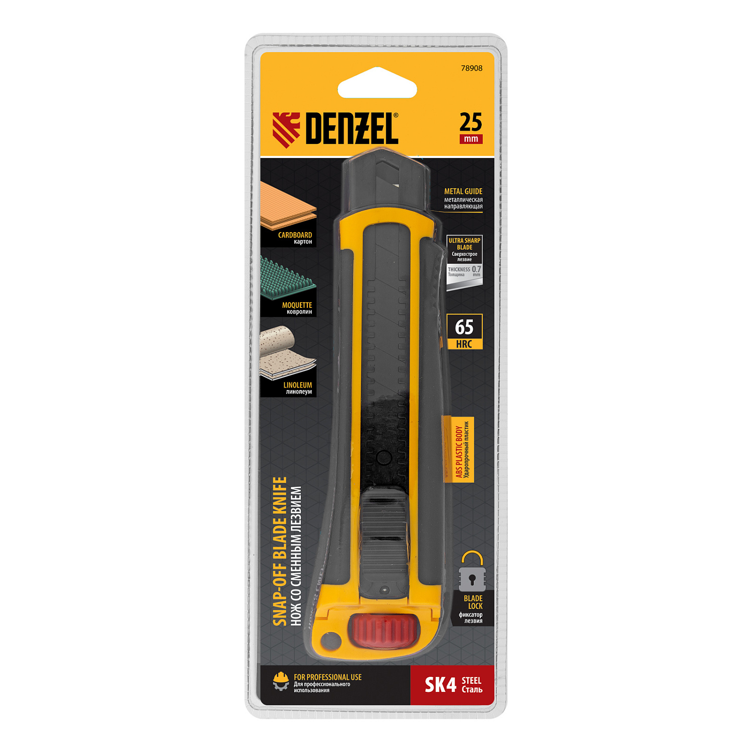 3d1f28407d8b6bc20afbefed370ec599808e15f7_78908_004