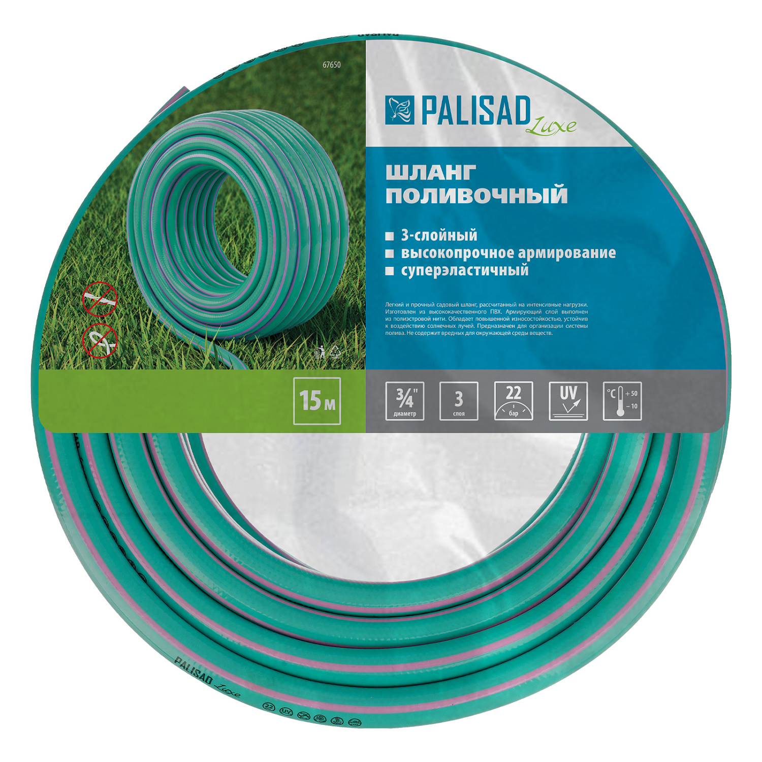 a43fb4c54361ad313574976d9cb0b3f76d220efb_67650_003