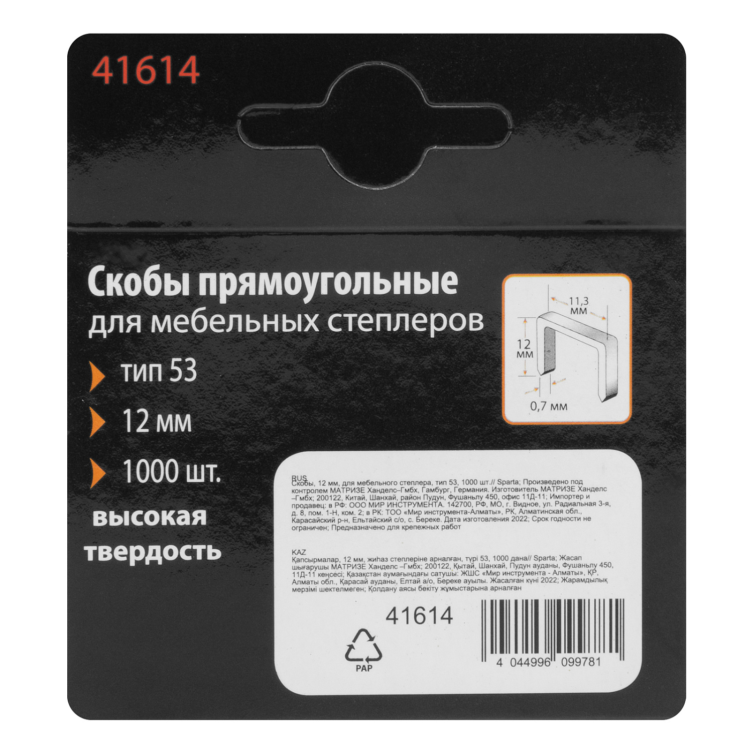 340d39900ba47ab56be0dcfa0e934603839fd378_41614_001