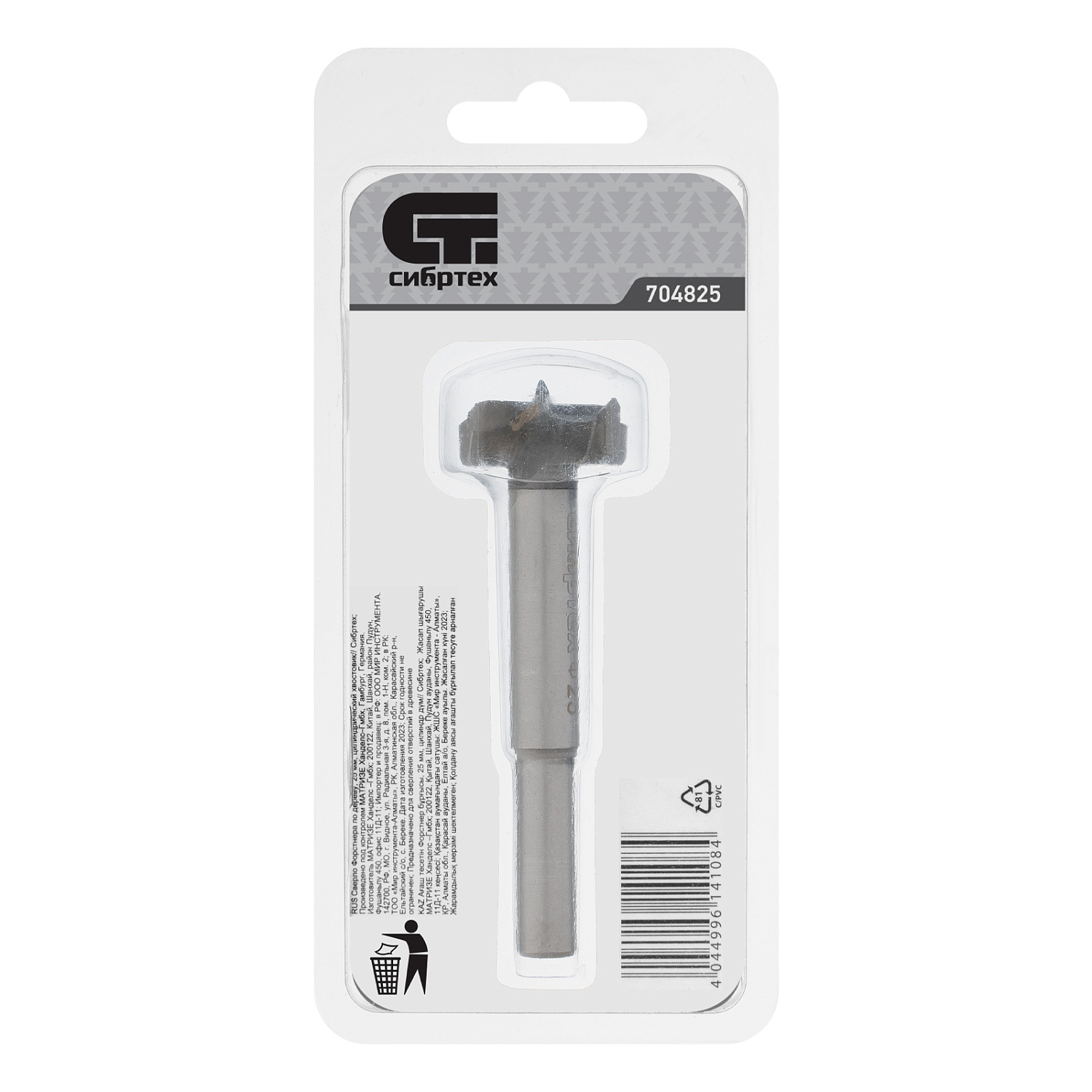 f4cc34ce3901191de816b6e572836ccbd8845e6b_704825_002