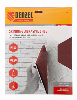 Шлифлист на бумажной основе, P 150, 230 х 280 мм, 5 шт, латексный, водостойкий Denzel Шлифлист на бумажной основе, P 150, 230 х 280 мм, 5 шт, латексный, водостойкий Denzel