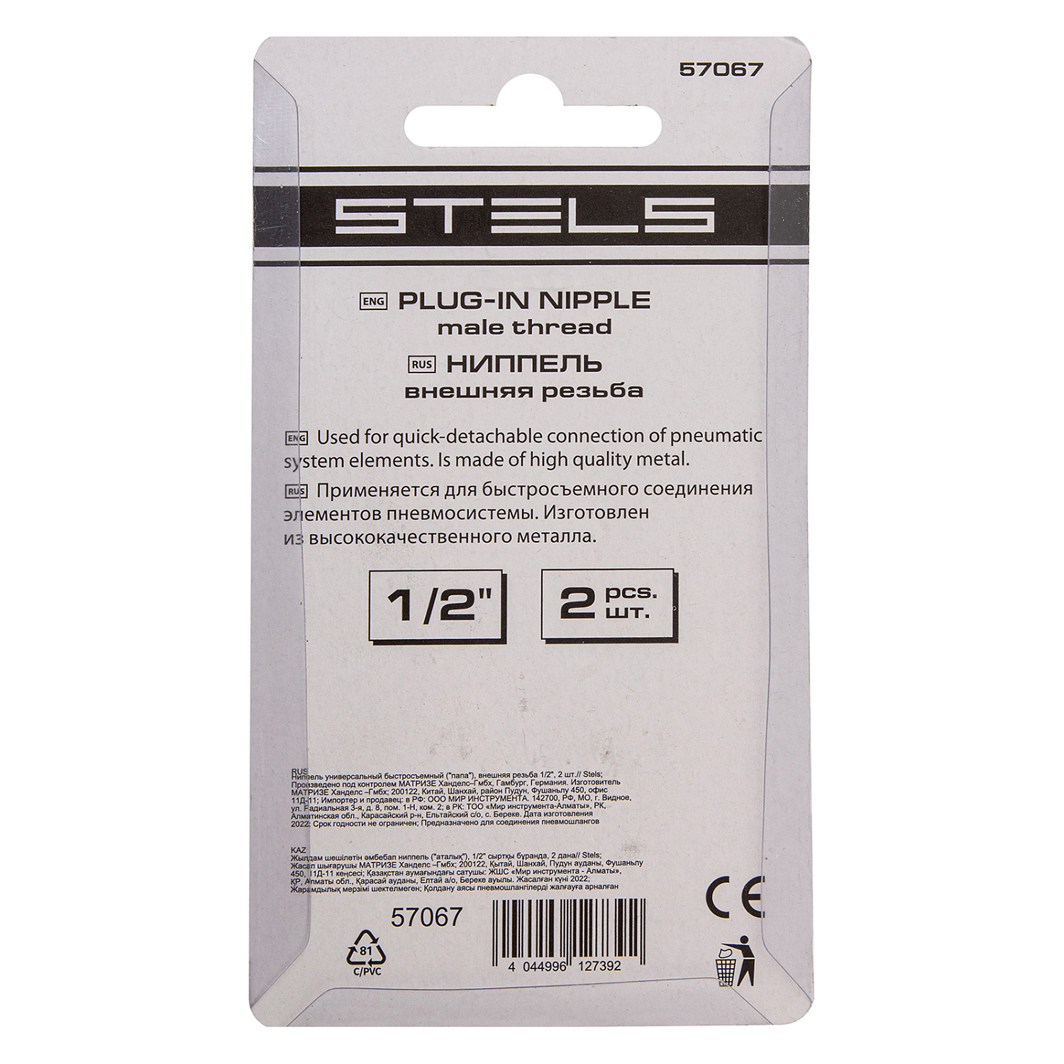 152eacfe9995cf8d3a01f3a3287b53f8ae503638_57067_5