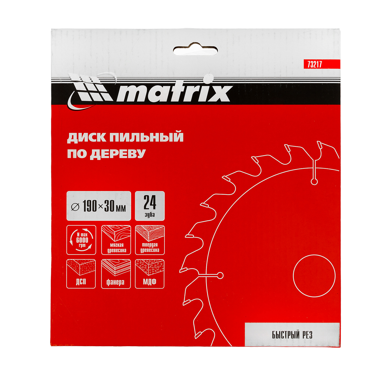 bbd66df0b19876aace7a2633d011902831bbdfc1_73217_004