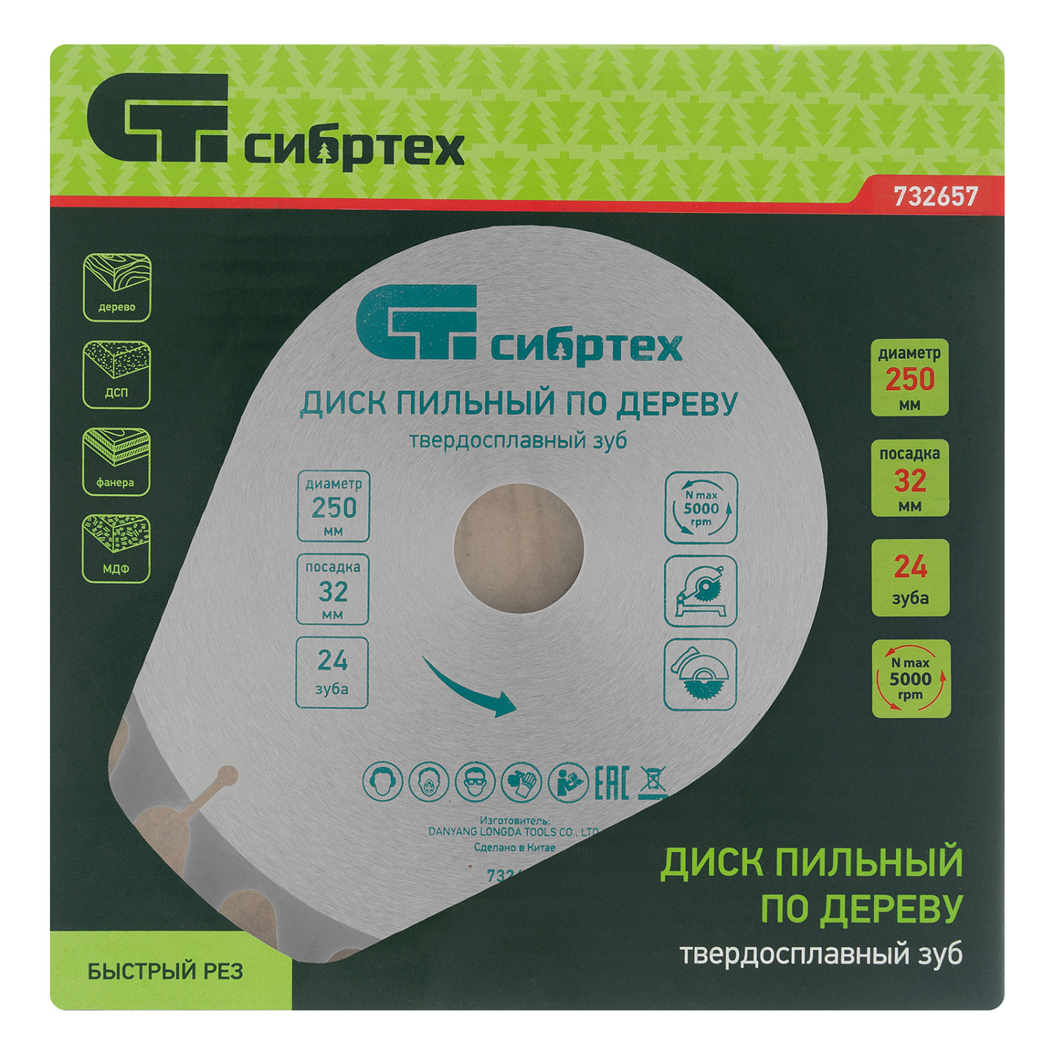 8708385e16239a3eab510f7fa2e40d551193380c_732657_002