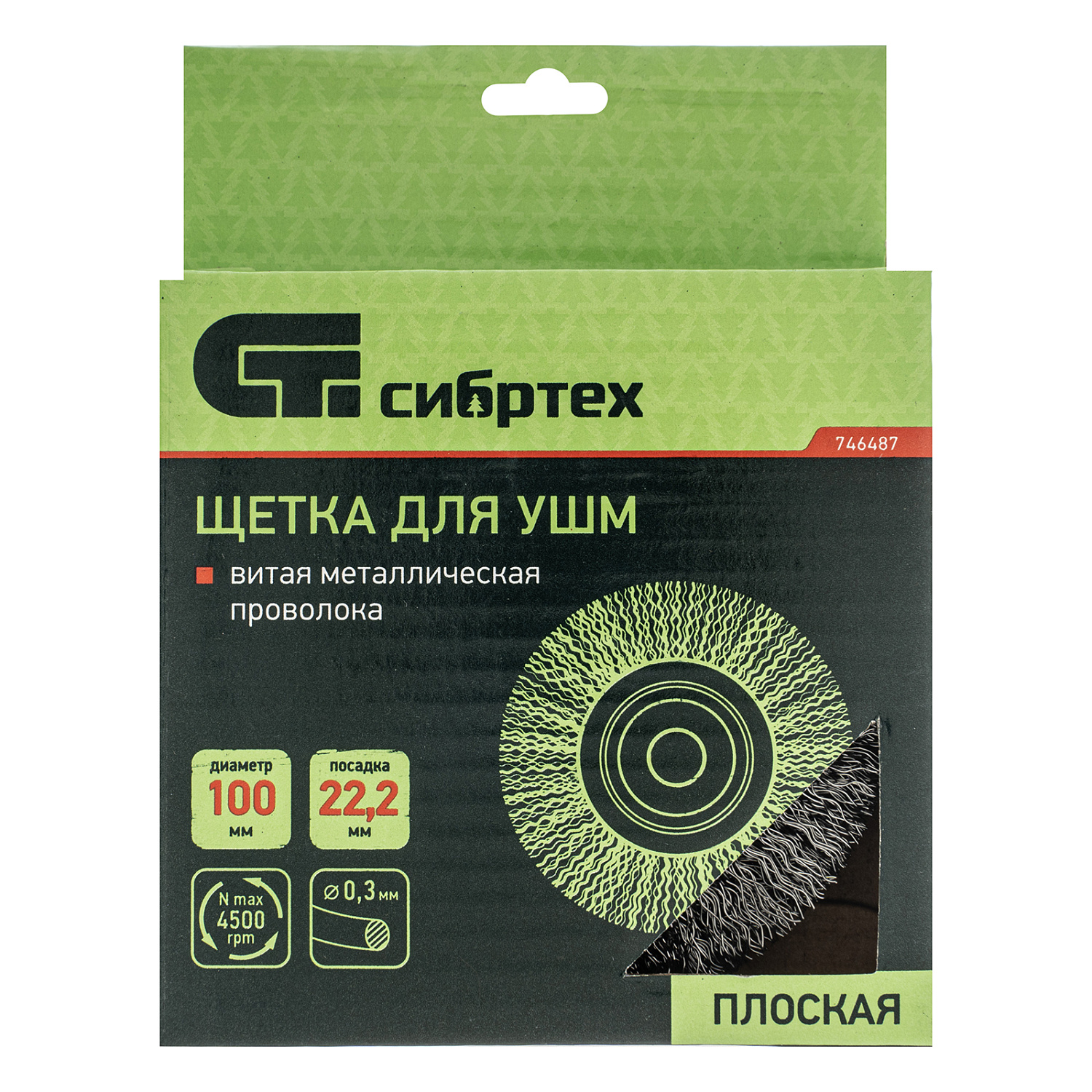 5744ae22f0edda7d2534ba3a18fdc0e1f41d0aff_746487_002