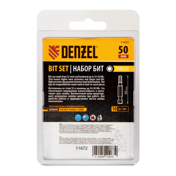 8afe5049493f6efc2b79767f013cf8e2c4d48ced_11672_02 8afe5049493f6efc2b79767f013cf8e2c4d48ced_11672_02