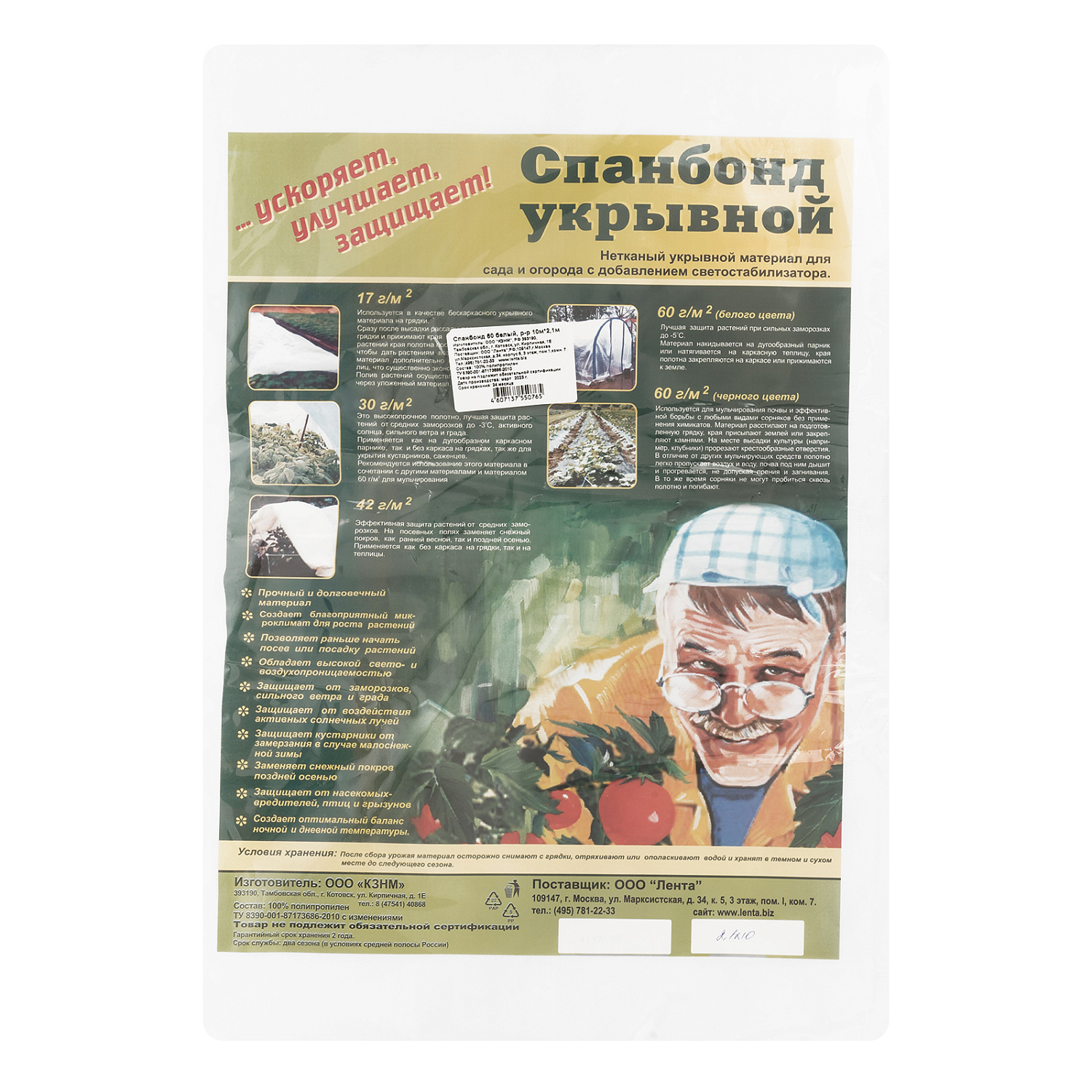 f36f3c1751e762edad74ccf0531802346c3dd498_939145_2