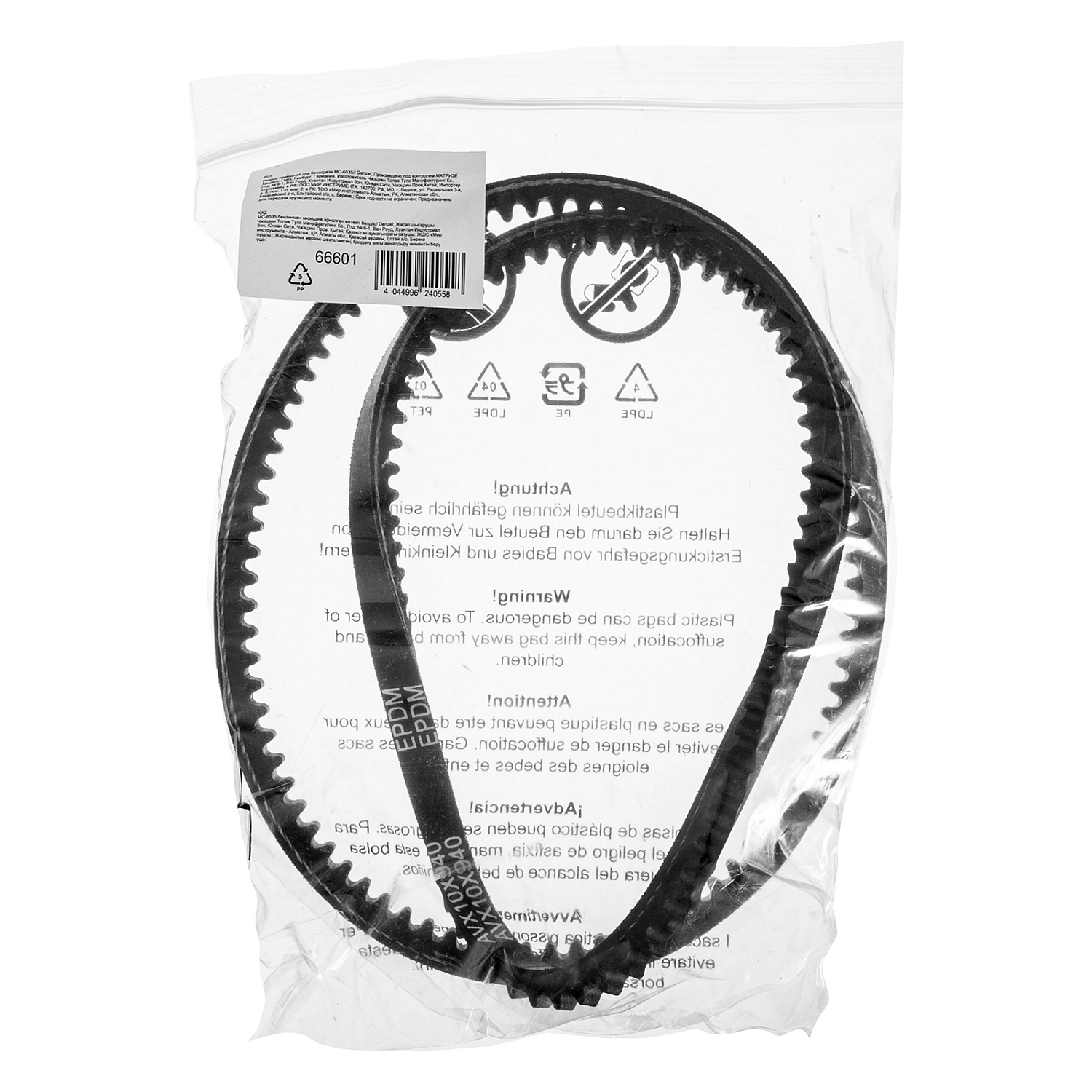 f88fbf0a27ae9f4949a4795f3dfc4556fcc0ea40_66601_003