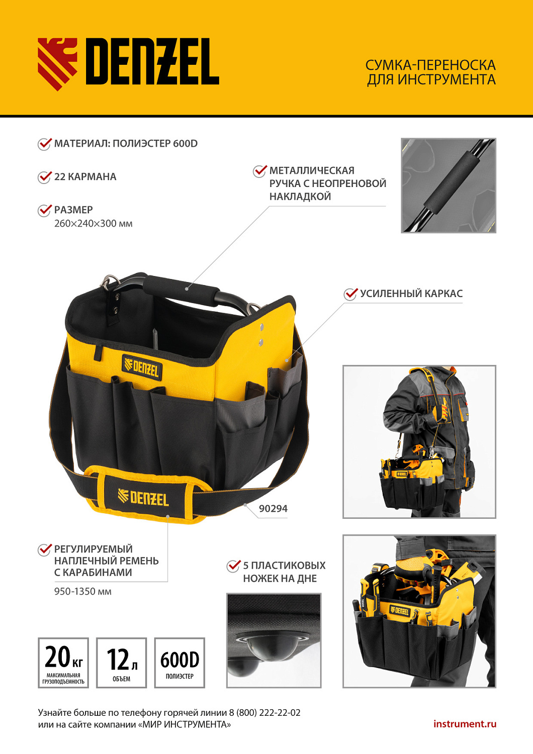 1273f2c0973be8d4f04daafc2d4d24eb00c134fe_90294_7