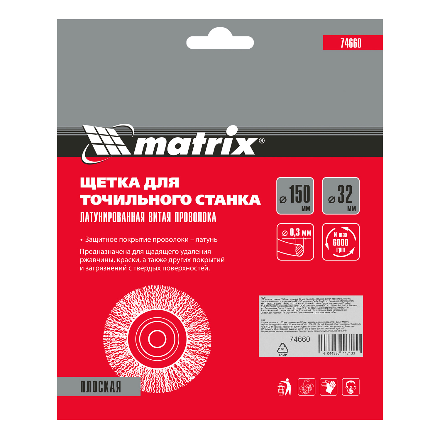 c292c79b6deff5845731301f4887bc0bbe198aa9_74660_005