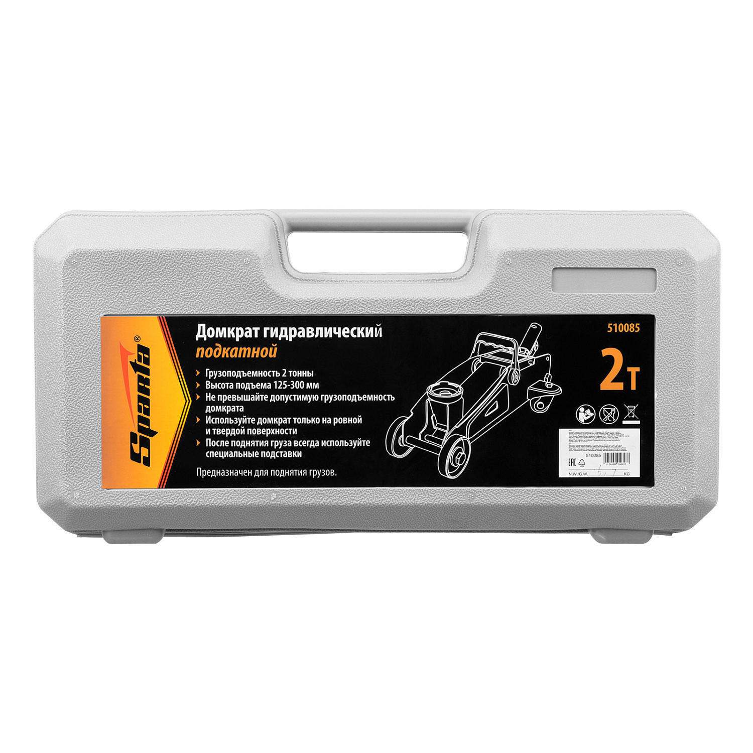 925ecca0af74b358b1e5bbb7351378970e1b4d1d_510085_9