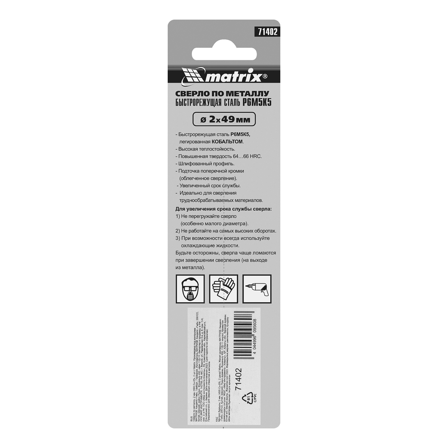 ddf1edbd40a18b5d356004275c103392d71339b3_71402_002