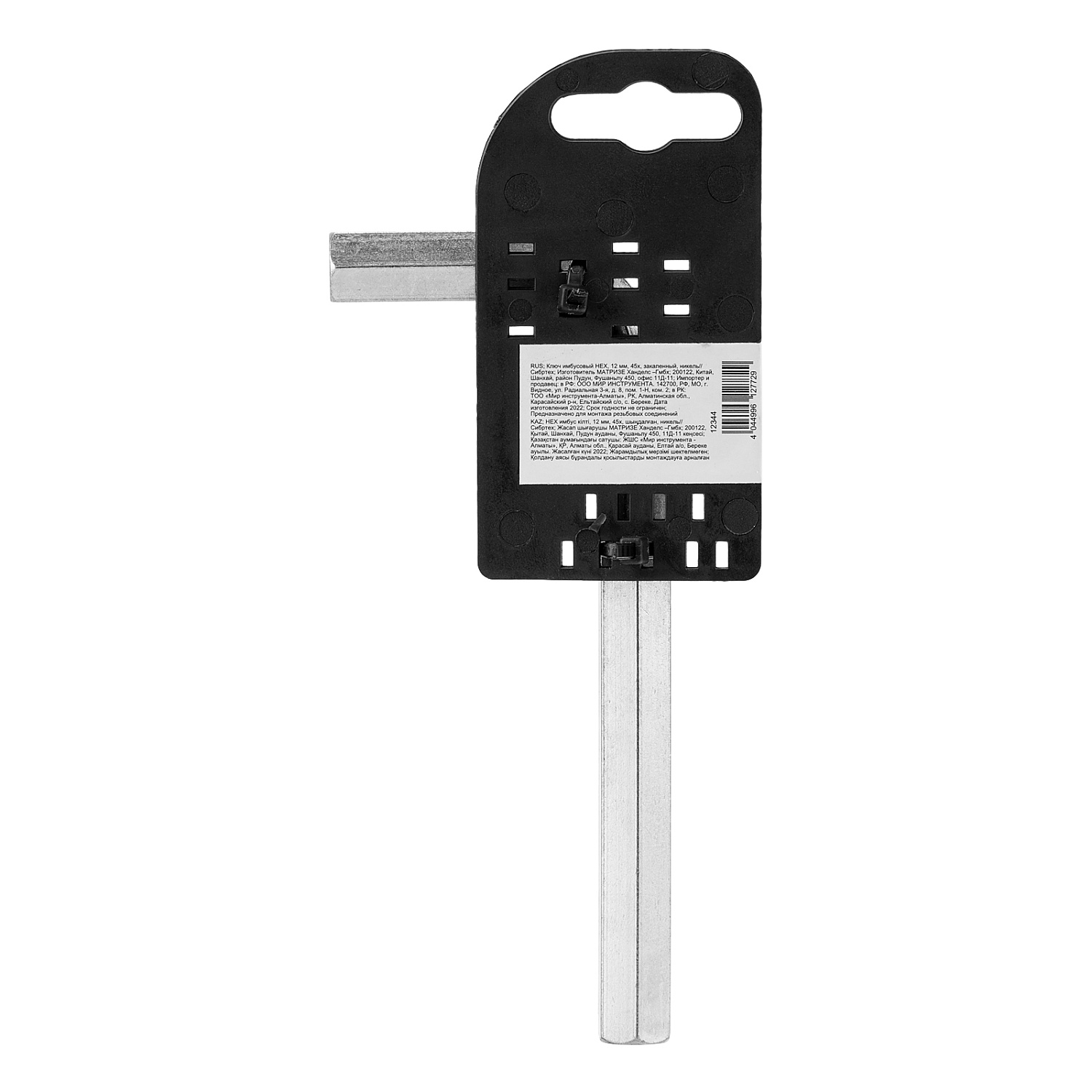 5a03b691cdc7569e9ba079f59eede110697af8fa_12344_004