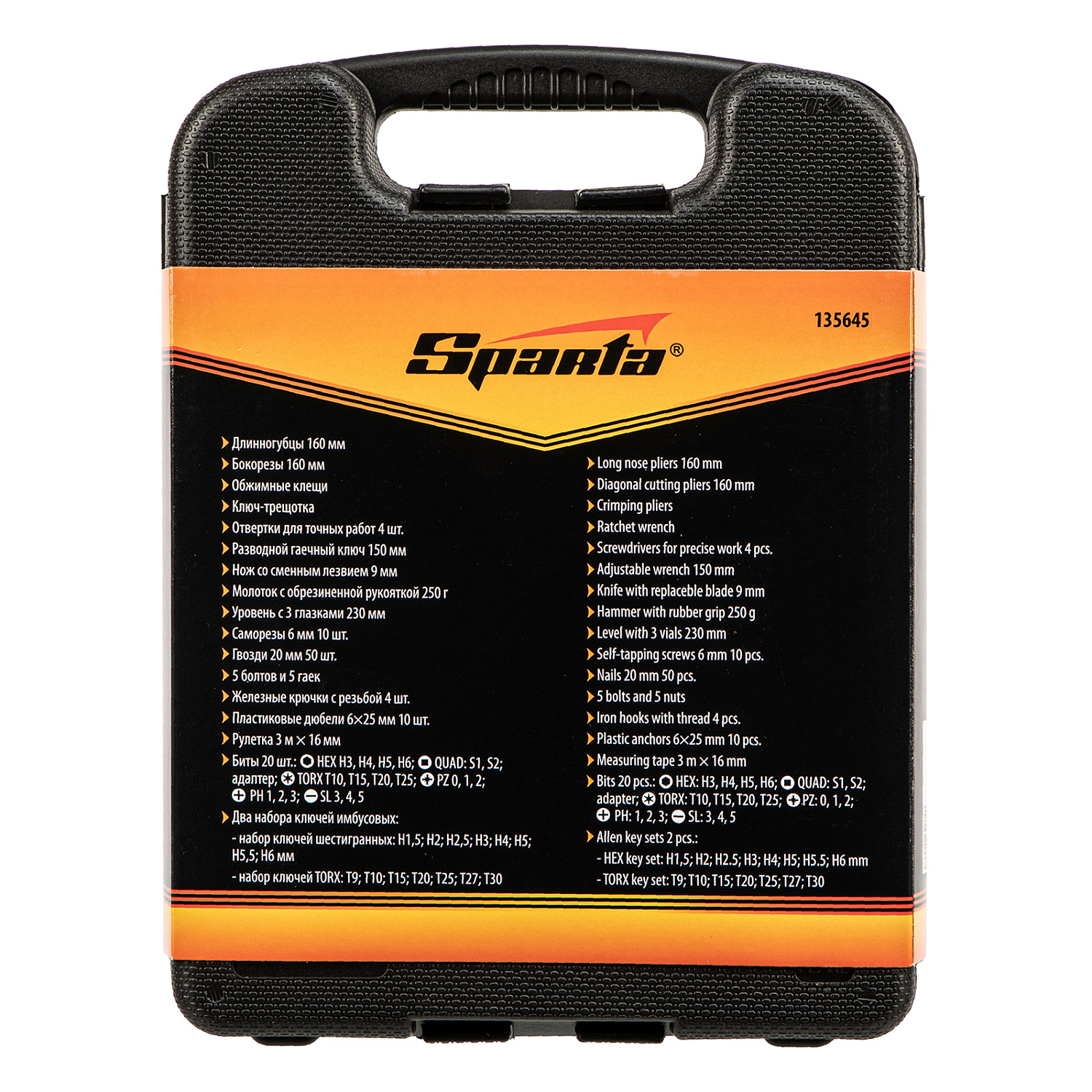 9b0de5ffcf8132693352c5f65e210a57e3500ca1_135645_010