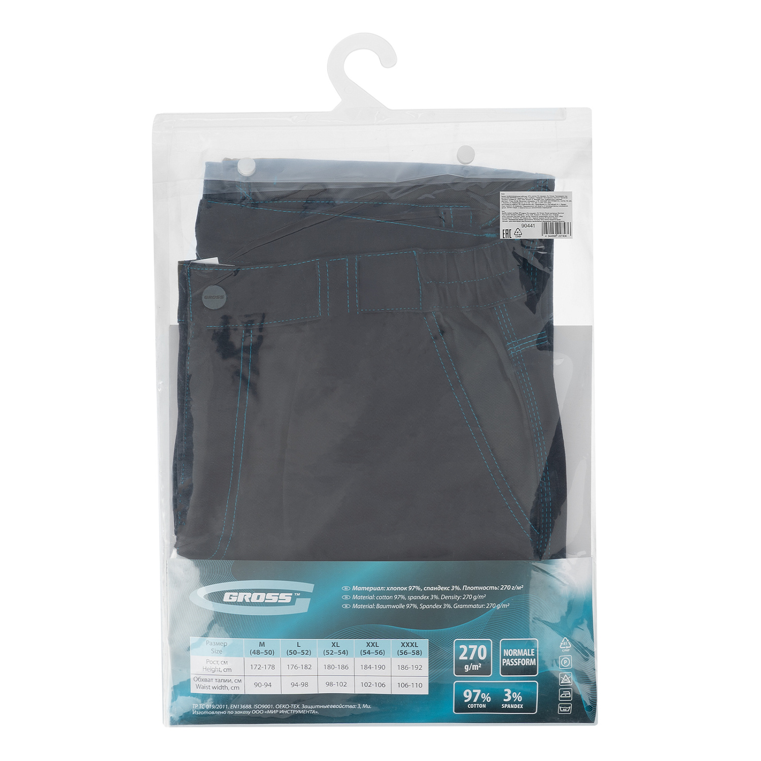 6c1e80393bc4ec9e846303520d76110e92f033a1_90441_006