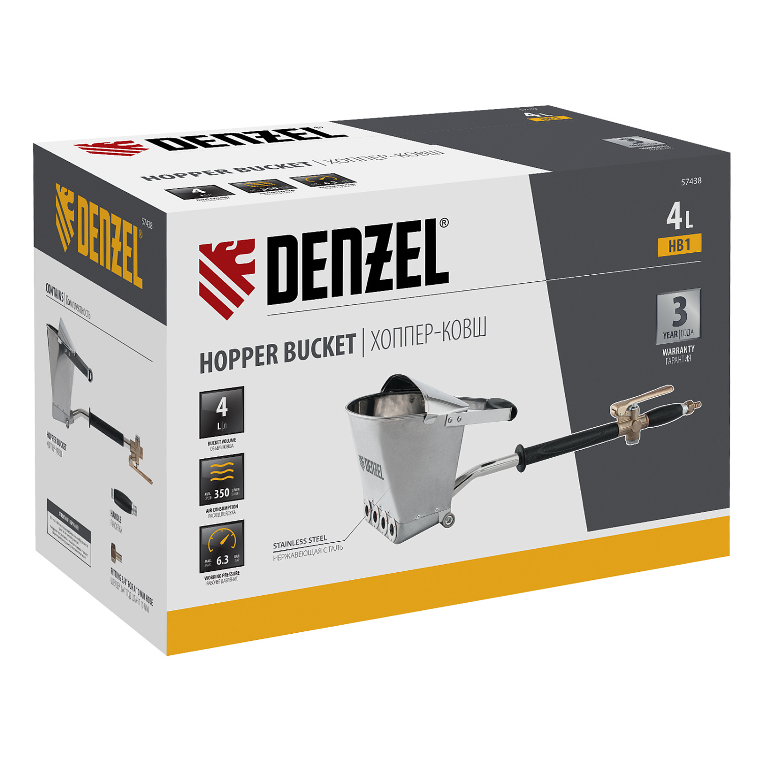 664c01452c776b5a70ffda2d084653d5c2a8b145_57438_l01