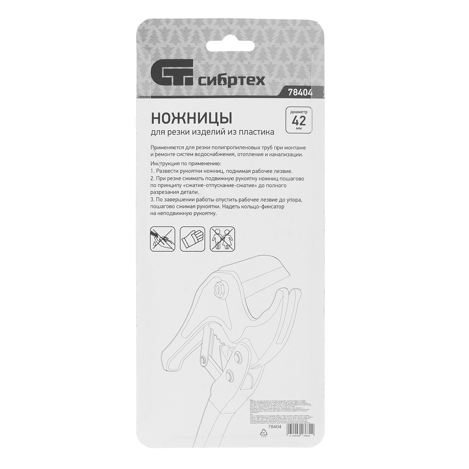 84759689b70aed0bcbf2c1a90f1bd766855764b3_78404_004