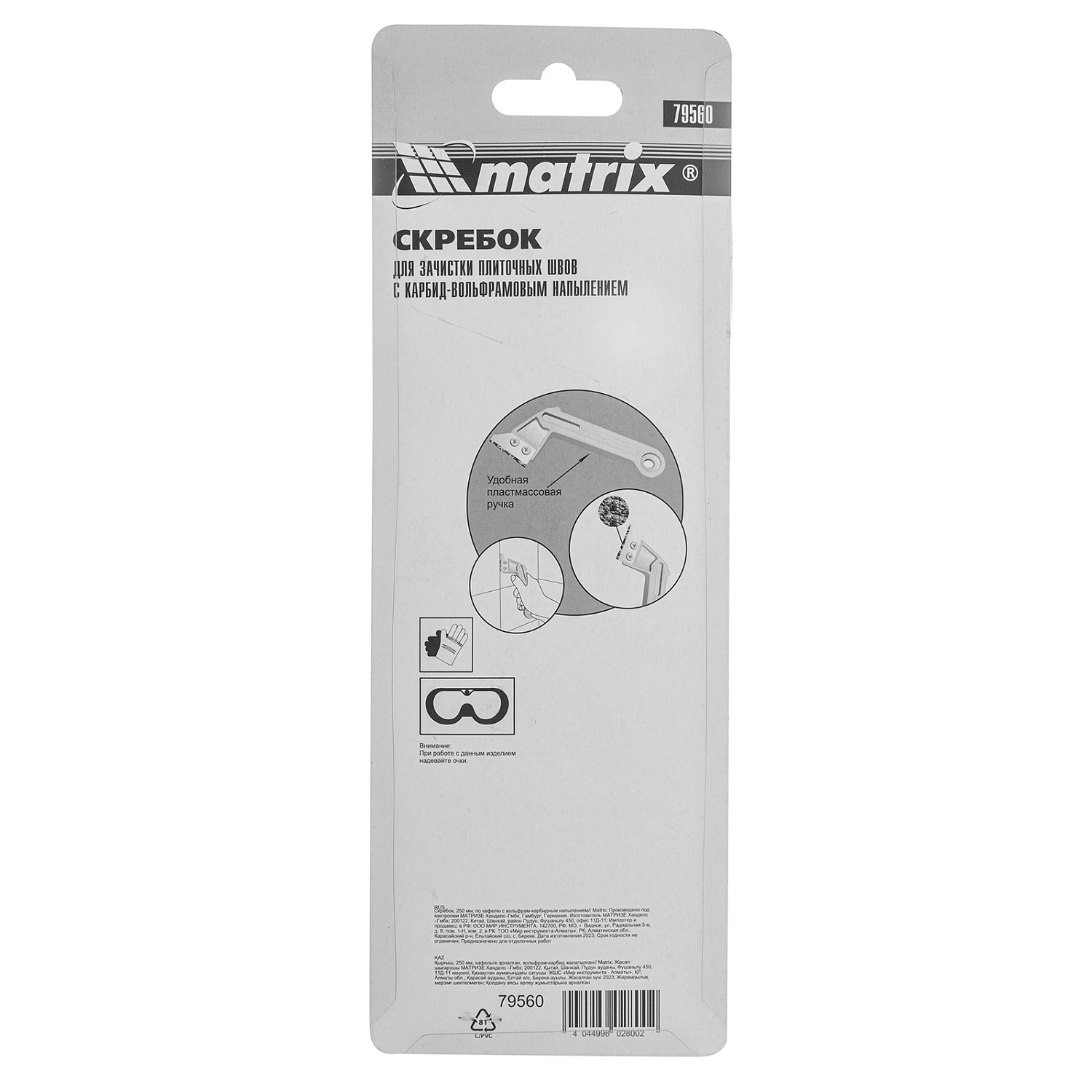 1551968e01f1e4d3fb9065e27f69e698c2cfd7cd_79560_004