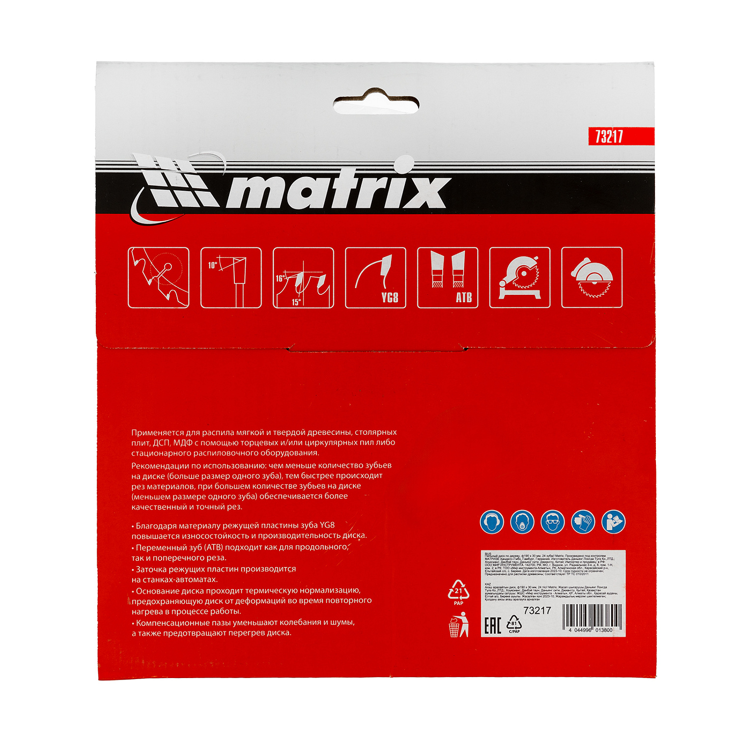 6f7d7101f2c41d2cdc90291ff76cdd20cade0724_73217_003