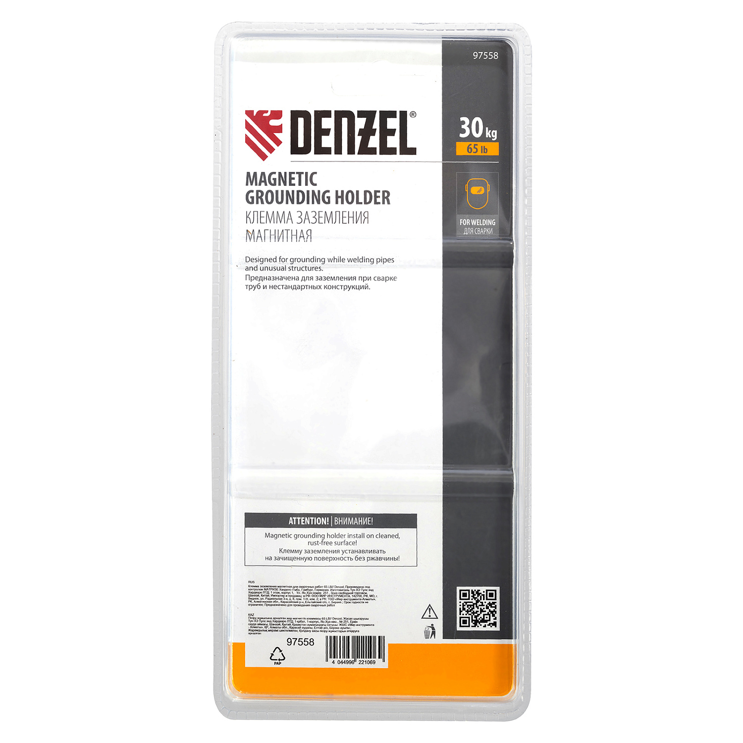 a19ee8923b83734c409cd1d48b09e816e86245c6_97558_006