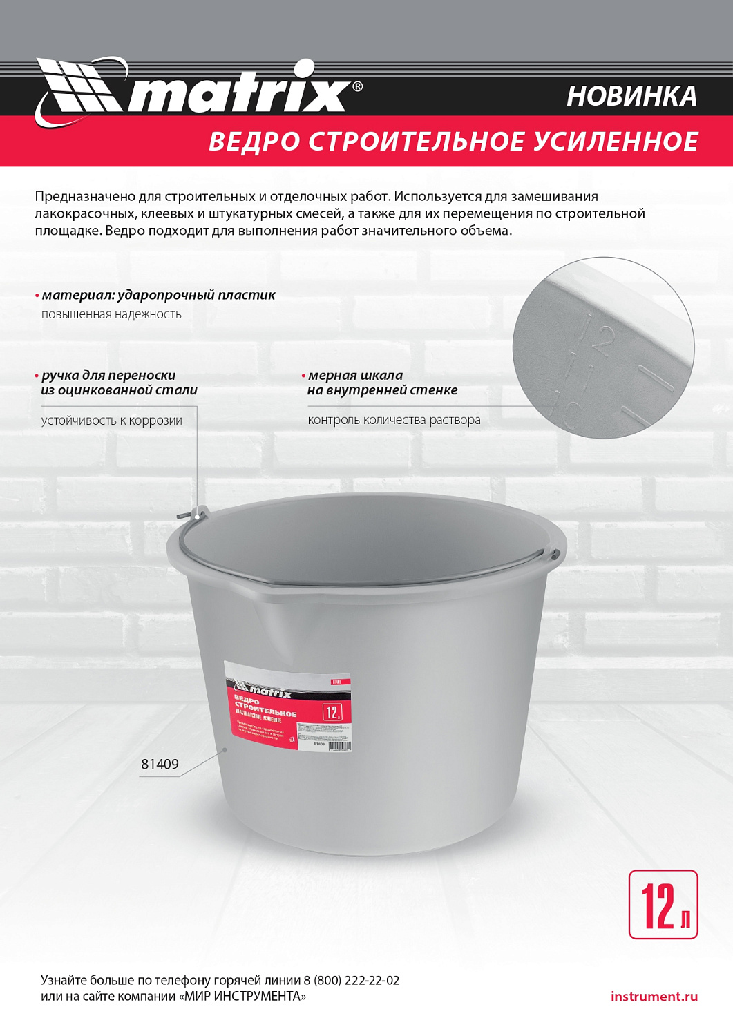 23366e316bc656c84c6501fe81f2014256e01c01_81409_1