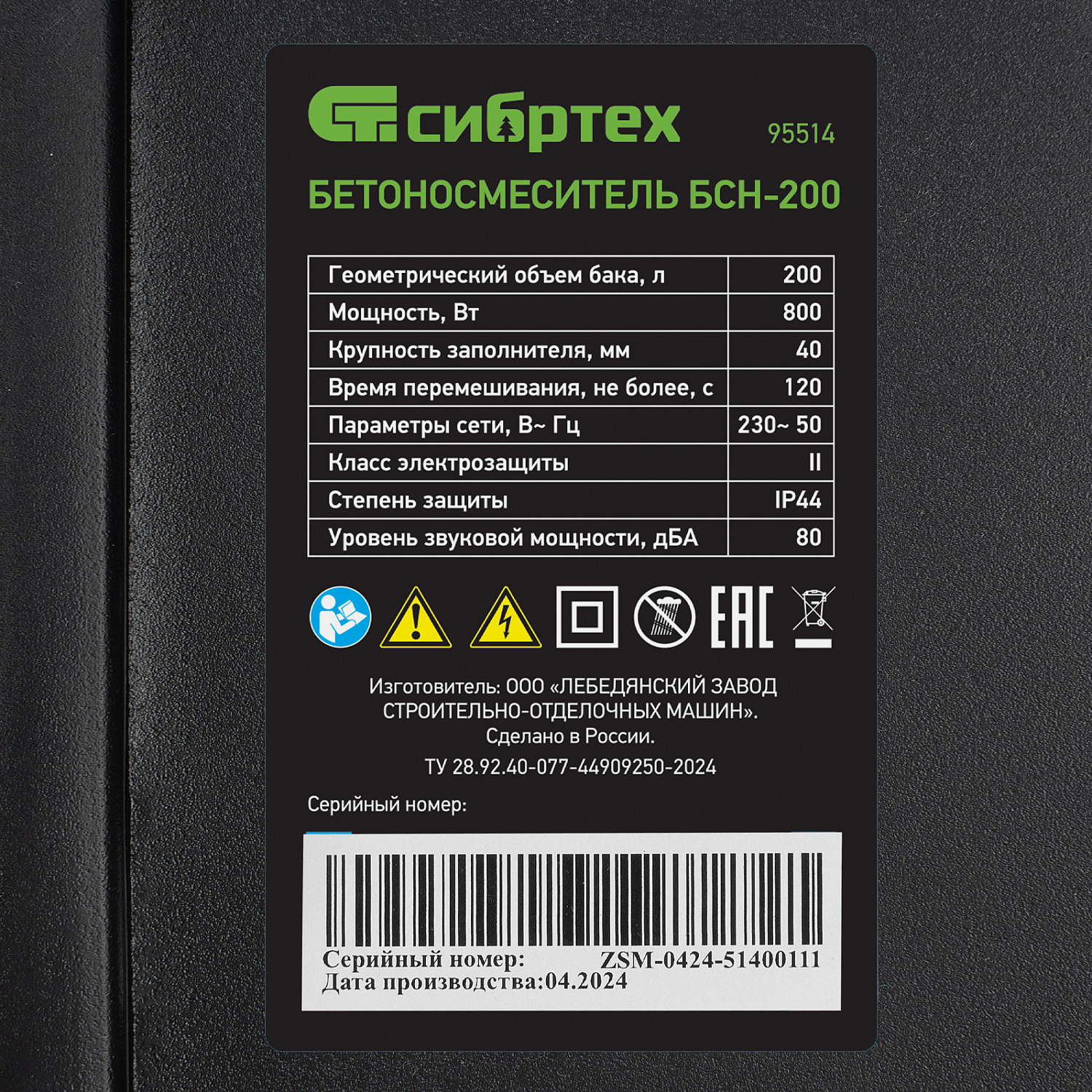 79fd13a2ae17b23c664a669c3998026b9b967e88_95514_011