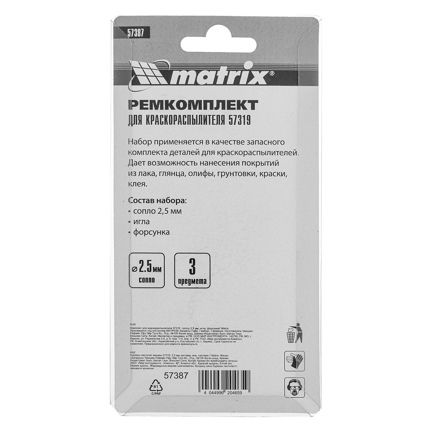 0be38ab99e24f4a497e45adb8c7d7cb5ef4c70cc_57387_4