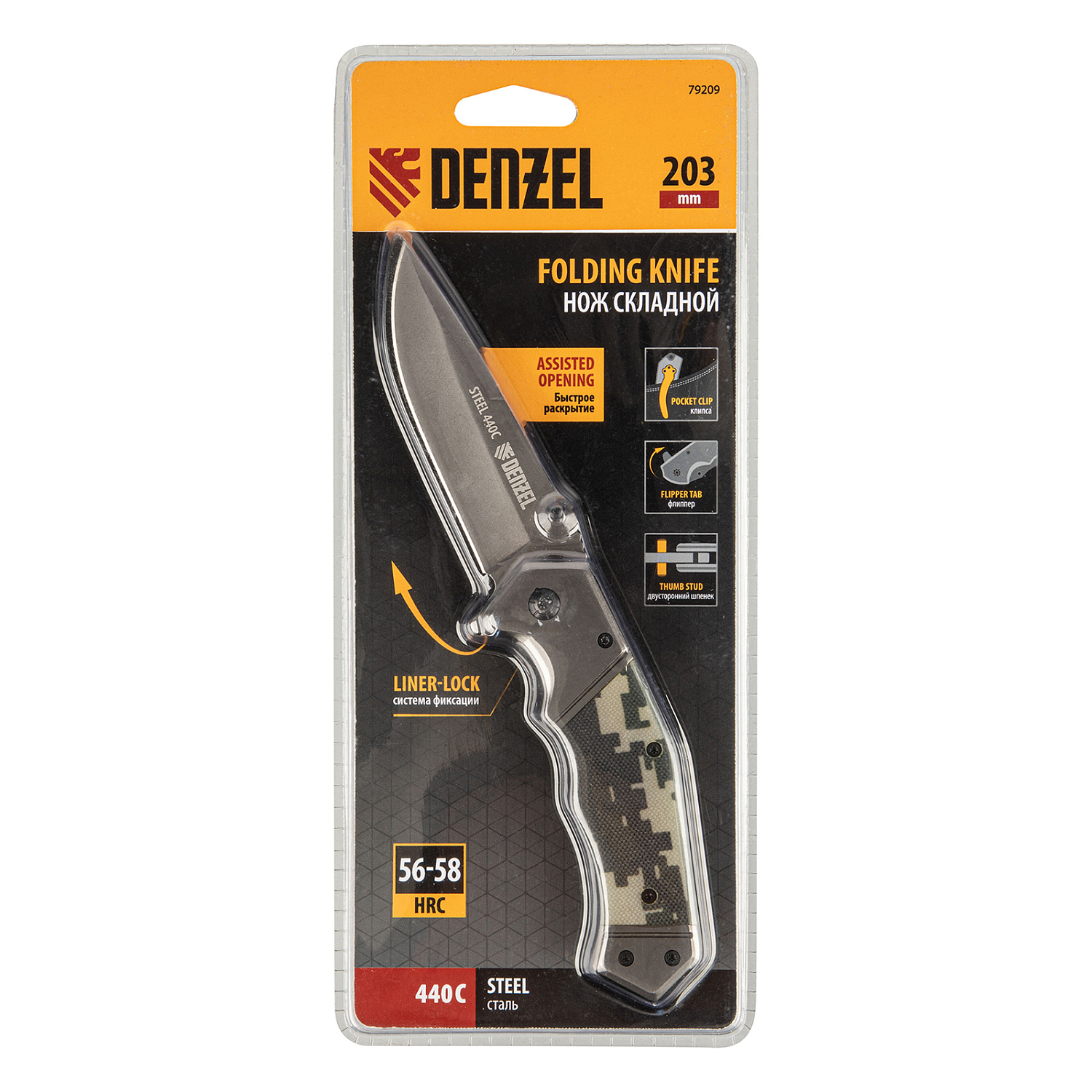 d7daa9f3aae228b4deff45f208c8ad0de4b33317_79209_007