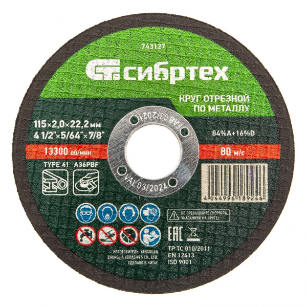 67486e093ecae988c33dbc38d9a56795eac0979a_743127_1