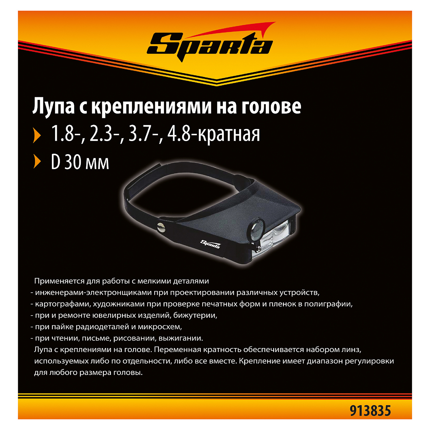 cbb7c9a819f90505ed49c356b56f6efafc42fcda_913835_001