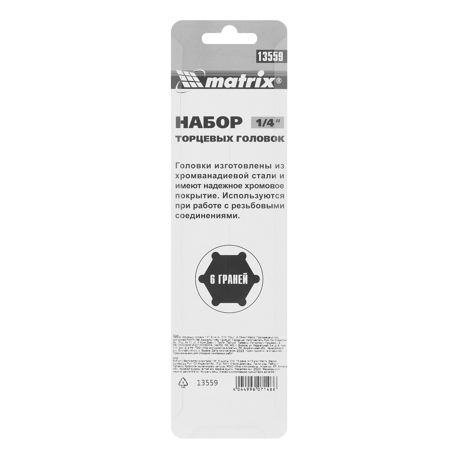 3a26649a49d1b0cfb5d3e772a5dd187266225bca_13559_005