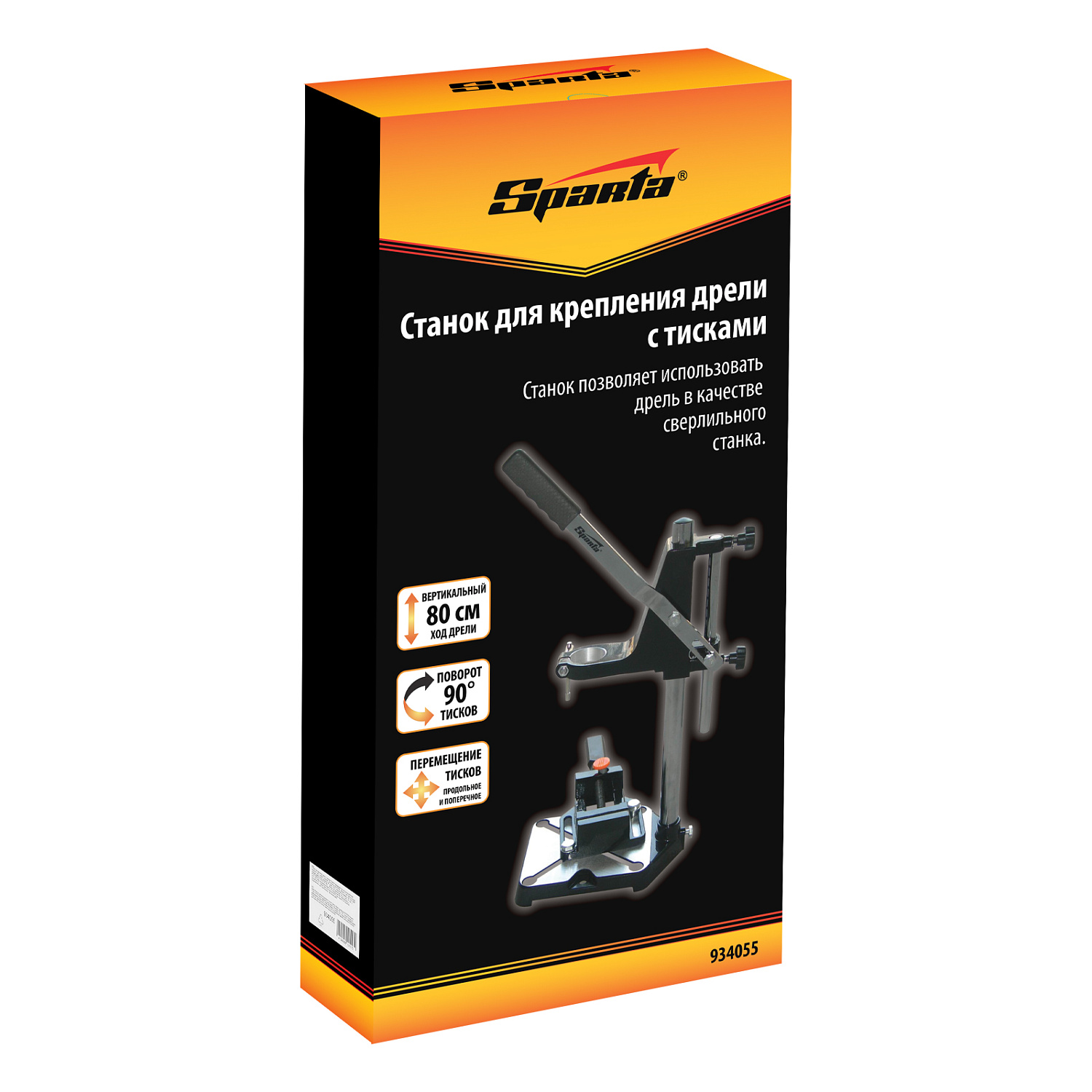 7cfb132aa1564e86194d9a8e123c122d8a1baea4_934055_009