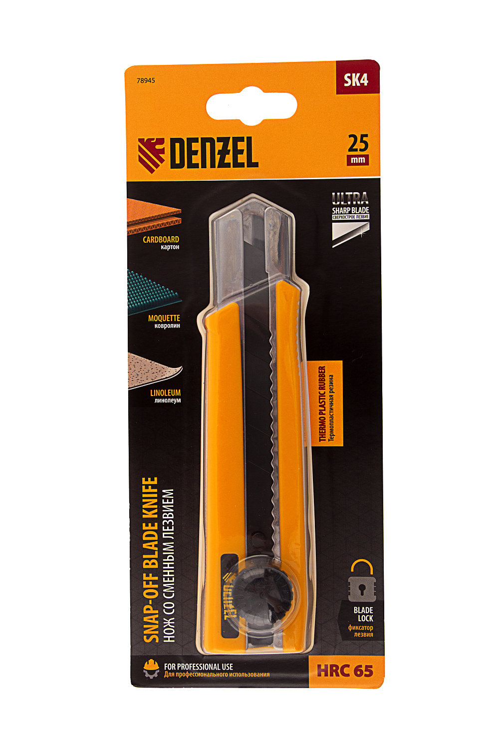 5dd2b794fbafab4f0a25a5fc0981a64f9b7f7efc_78945_r01