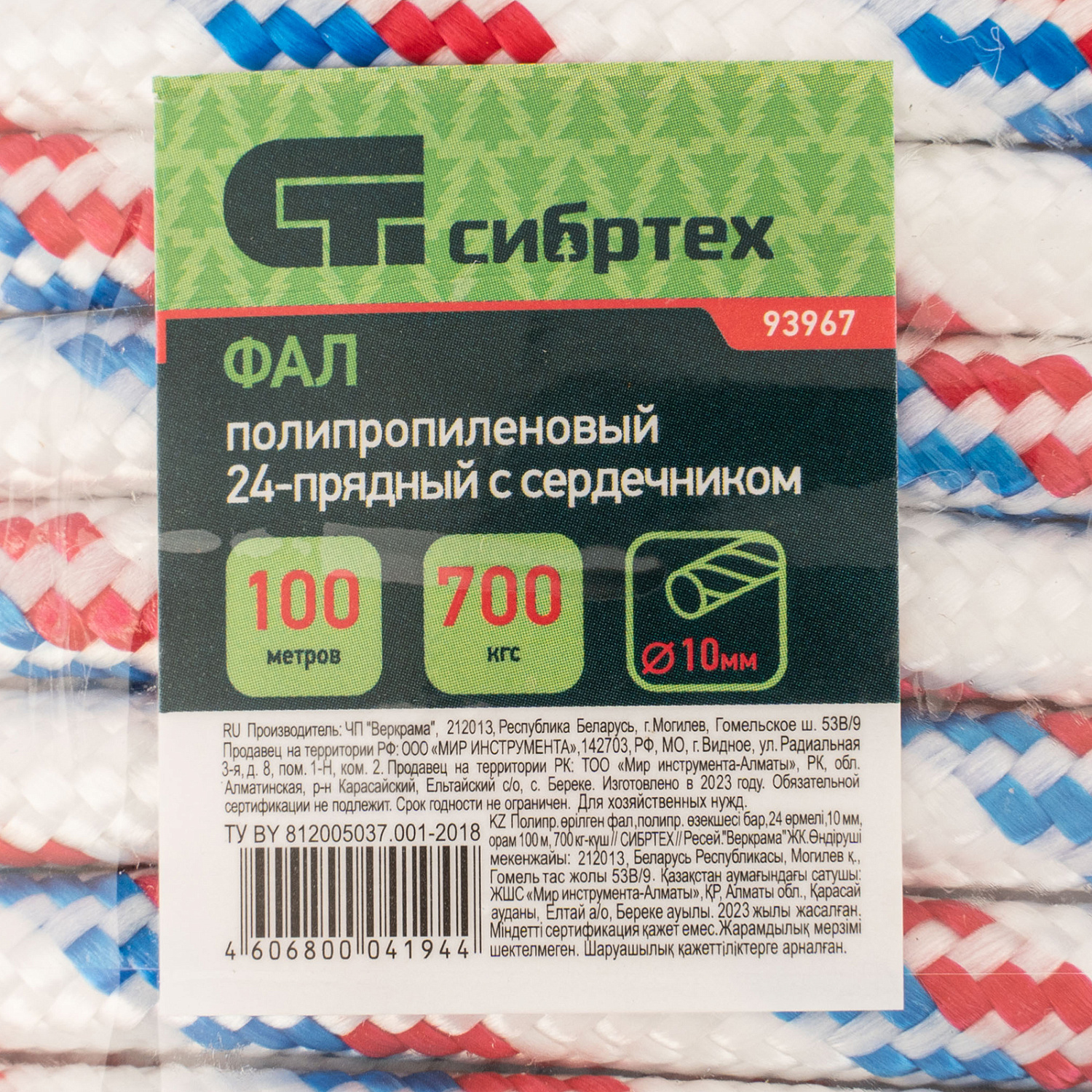 3384f5ba315ab48a99c3d7cf0a092fabdc2450d9_93967_003