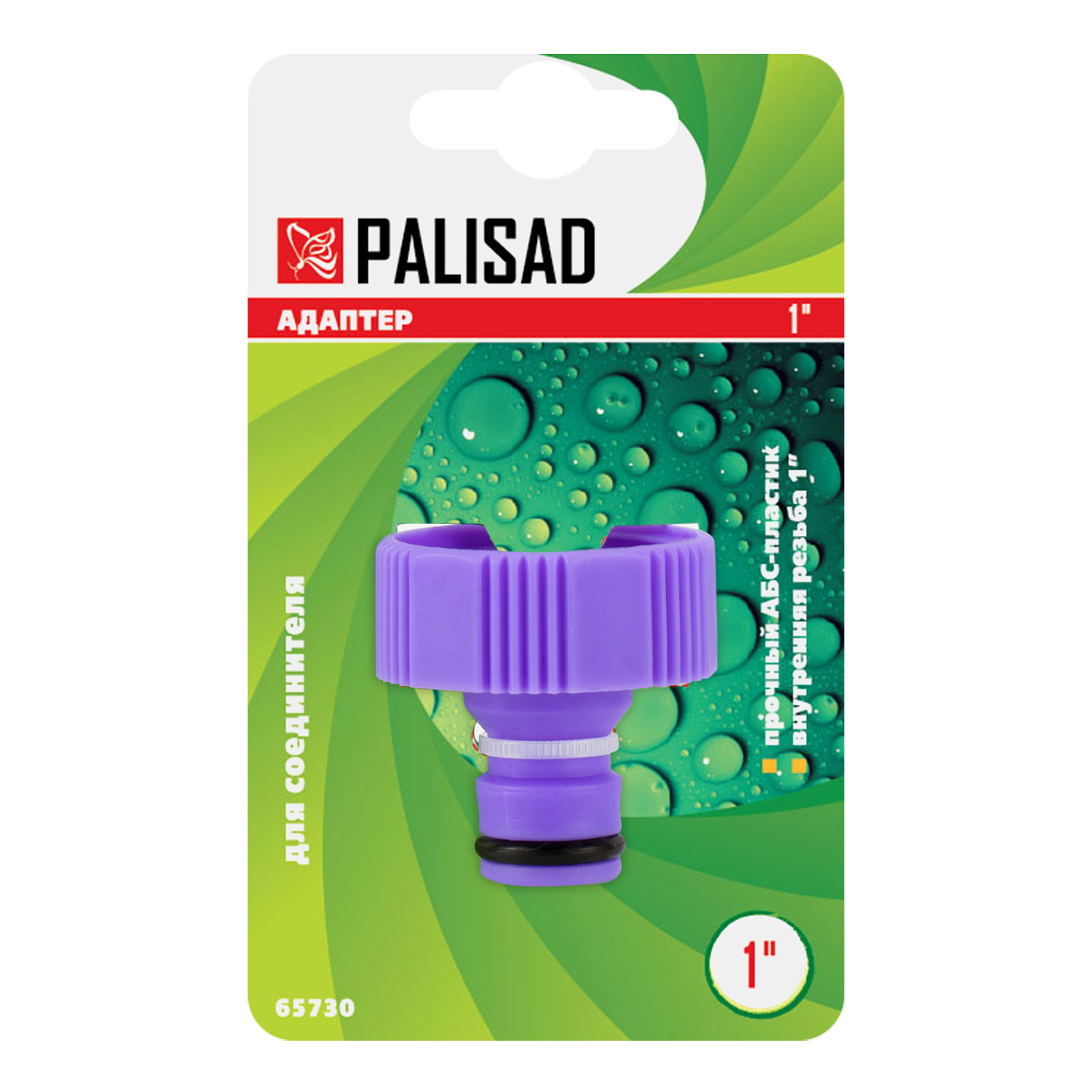 47d3de08c642bee9037e5b4e41b80088901122e9_65730_001