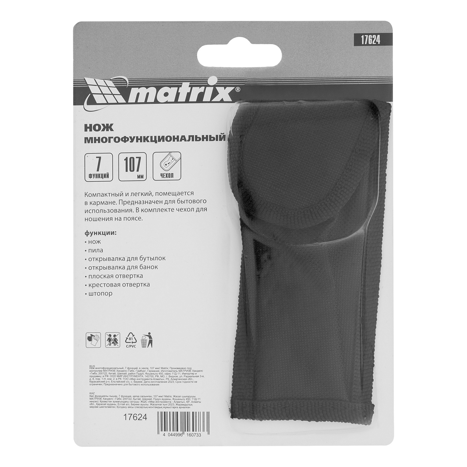 0281f0d05f98a125776733a574c8844ea02eaa59_17624_008