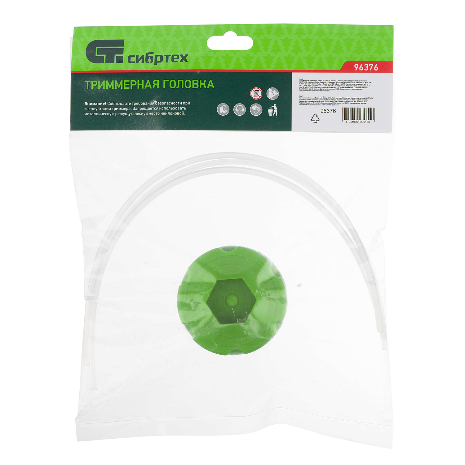 46b285bdbc86ae6ae9f281d3673ab4a4a965a649_96376_005