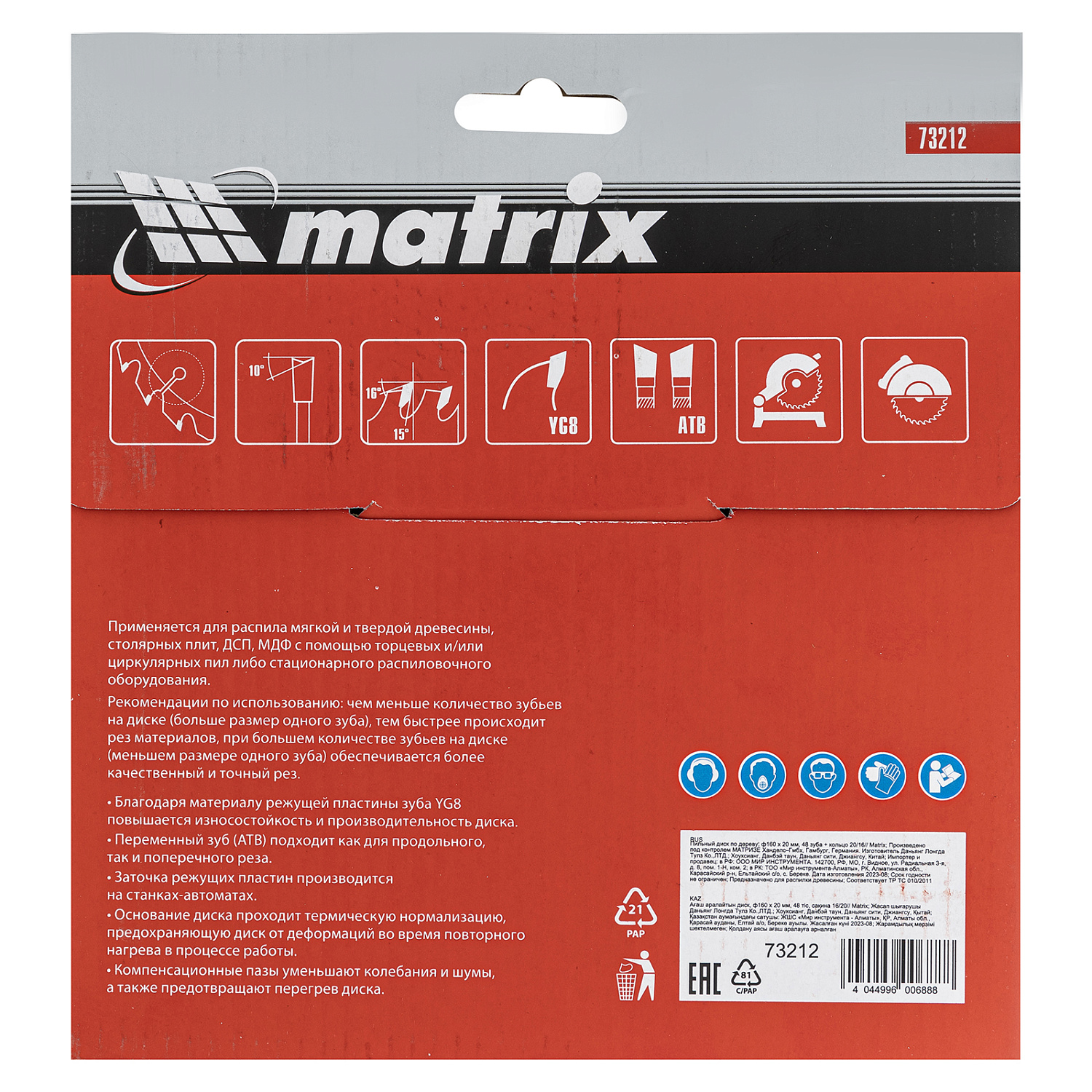 6f95a0af3048df3d76fb6c10982912cedf1f83c1_73212_006