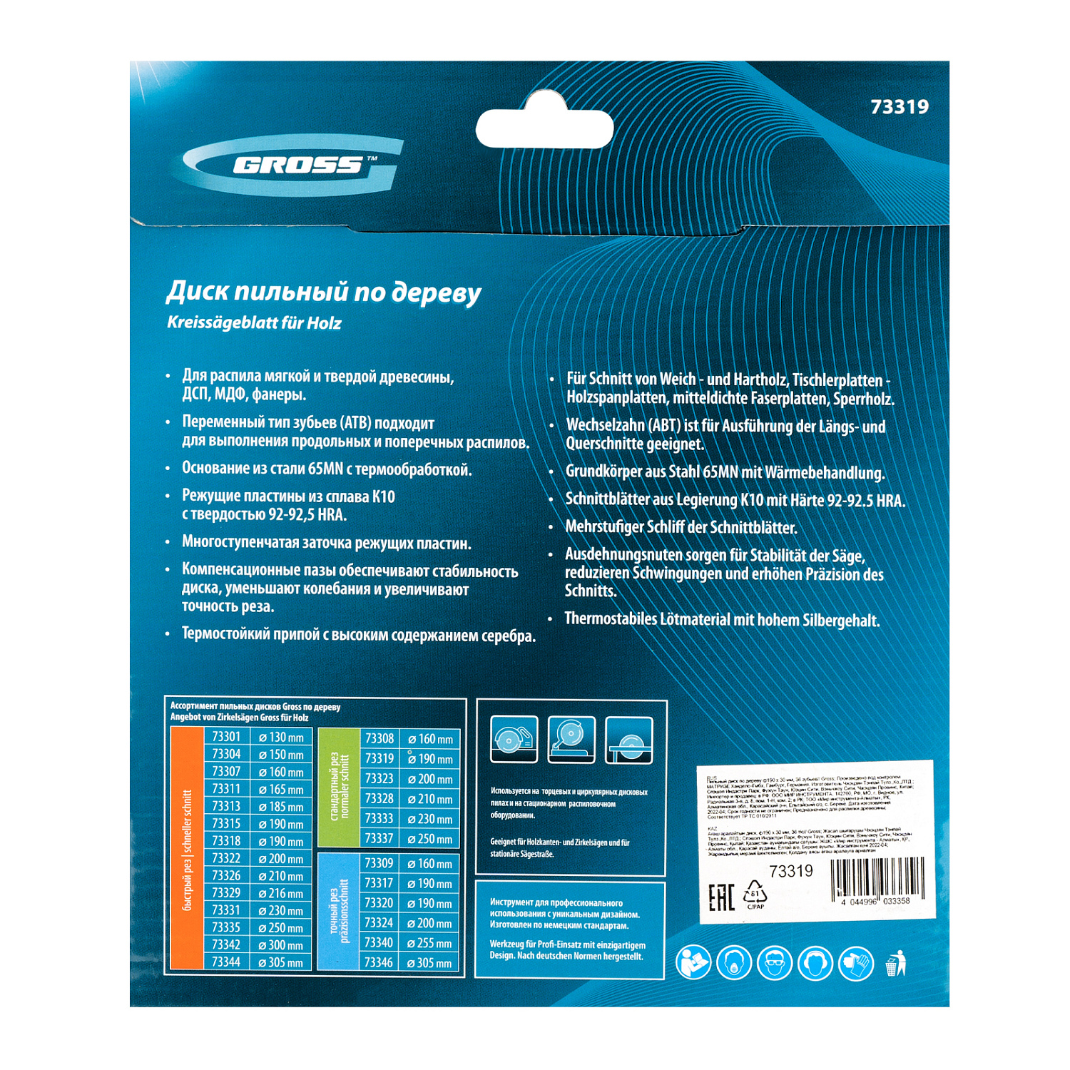 66e2228f81d3678719b7acf4acec4e3bad521f70_73319_6