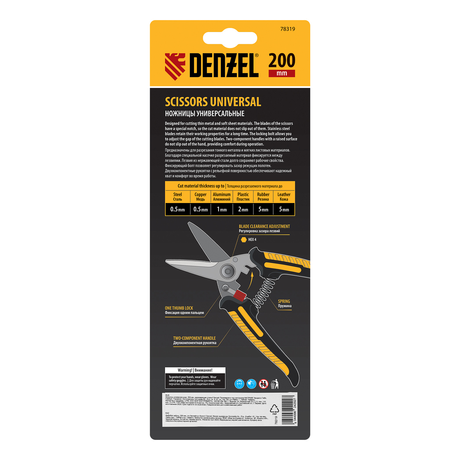 e77b7bb5a58f69474c3a05c4b00f33227af99bc2_78319_l01