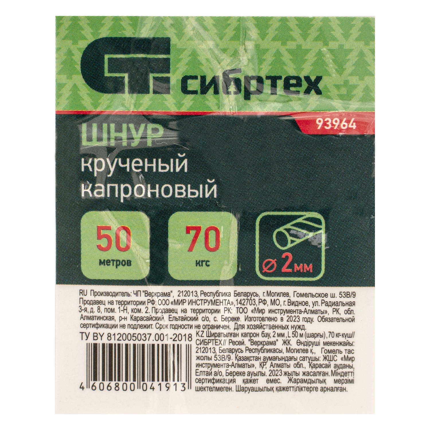 1723e199b68f1057709addad9d2b5f20e0021bbf_93964_001