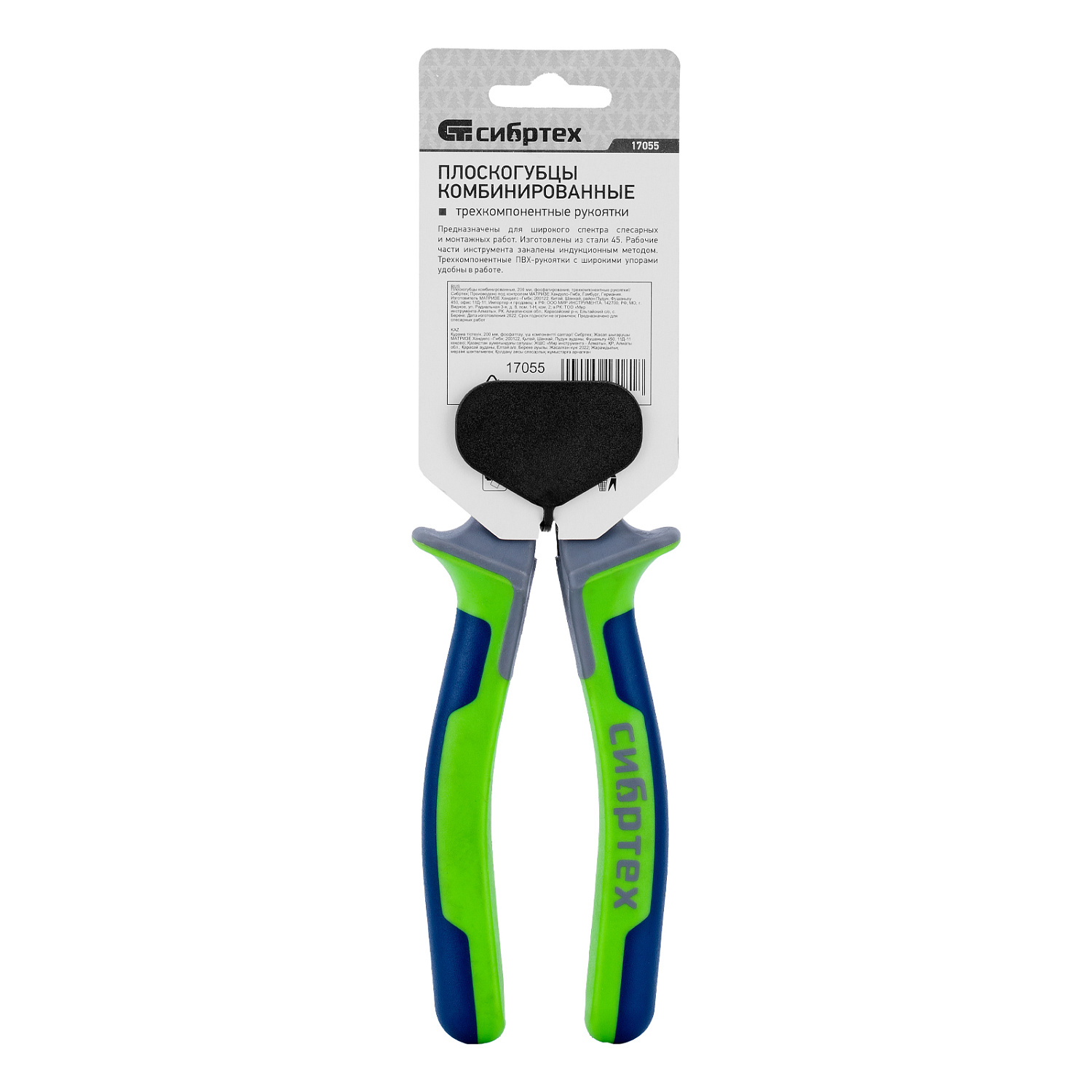 d6eded994af3a308d866c1e0ed8e3f93c239c615_17055_008